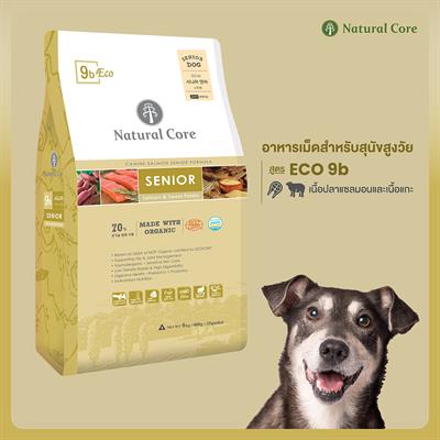 Natural Core อาหารเม็ด Eco 9b Senior/Salmon ปลาแซลมอน เหมาะสำหรับสุนัขสูงอายุ ขนาดเม็ด 9 มม (1กก. 2.4กก)